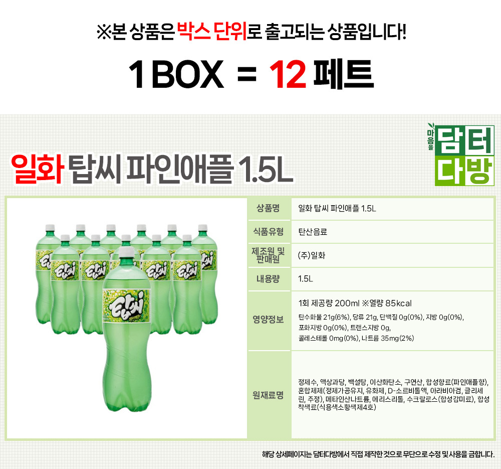 상품 상세 이미지